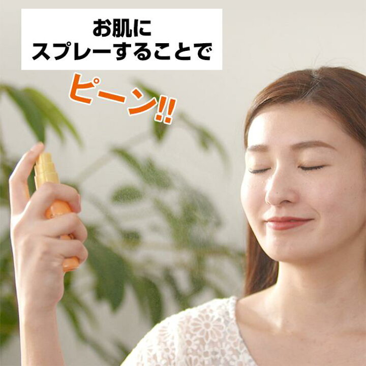 楽天市場】ストレッチイメージSDメイクミスト／1本／メイクの上から 