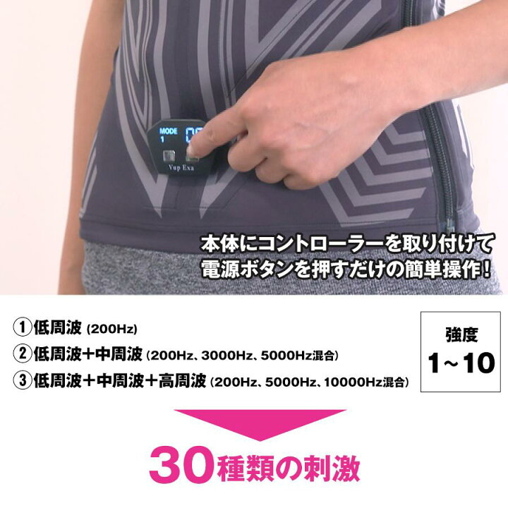 楽天市場】＜ヒロミプロデュース＞ Vアップエクサ ／ EMS トレーニング 