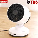 衣類乾燥機能付 サーキュレーター ヒート&クール ／ HC-T2494WH ／ 乾燥機 ヒート クール 部屋干し 扇風機 ヒーター …