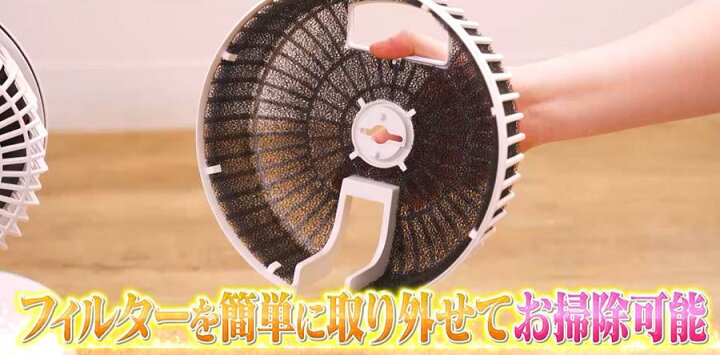 楽天市場】衣類乾燥機能付 サーキュレーター ヒート&クール ／ HC 