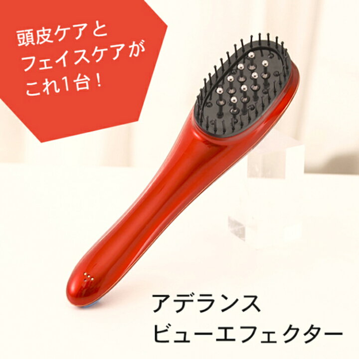 楽天市場】アデランス ビューエフェクター ／ 特別セット ／ ブラシ型 