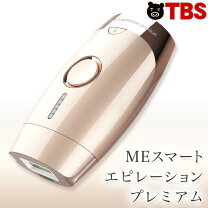 楽天市場】meスマートエピレーションプレミアムの通販