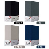 nishikawa [AiR01]マットレス シーツ／ダブル ／ 西川 エアー01 寝具 睡眠 布団 快眠 ベッド 【TBSショッ…