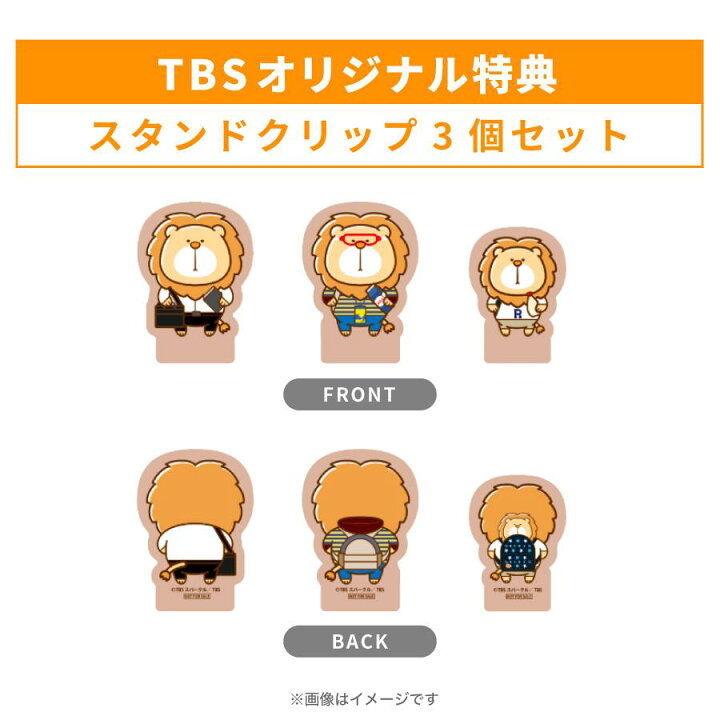 楽天市場】金曜ドラマ『 ライオンの隠れ家 』 ／ DVD-BOX（TBS  