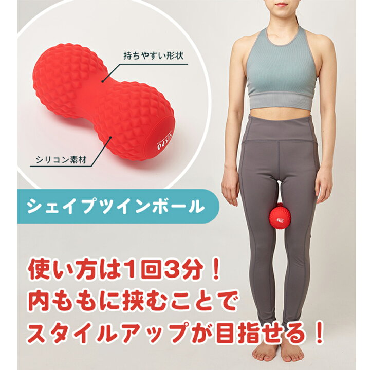 楽天市場 シェイプ ツインボール 振動 マシン ボール 骨盤 バランス 腹筋 お腹 筋トレ 東急スポーツオアシス Tbsショッピング Tbsショッピング 楽天市場店