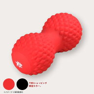 シェイプツインボール ／ 振動 マシン ボール 骨盤 バランス 腹筋 お腹 筋トレ ストレッチ ルネサンス 【…