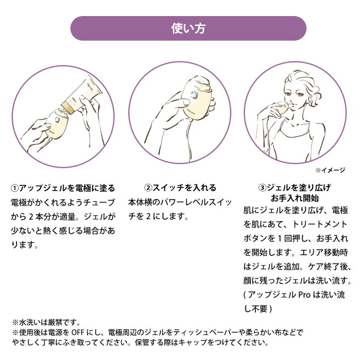 楽天市場】NEWA リフトプラス ／ 美顔器 NEWAリフト ニューアリフト 肌 