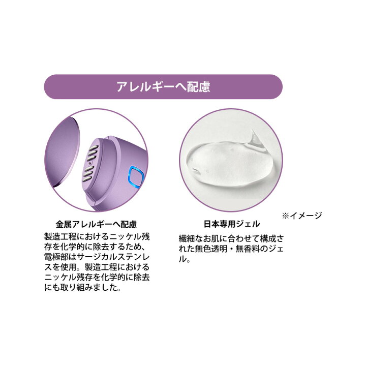 楽天市場】NEWA リフトプラス ／ 美顔器 NEWAリフト ニューアリフト 肌  