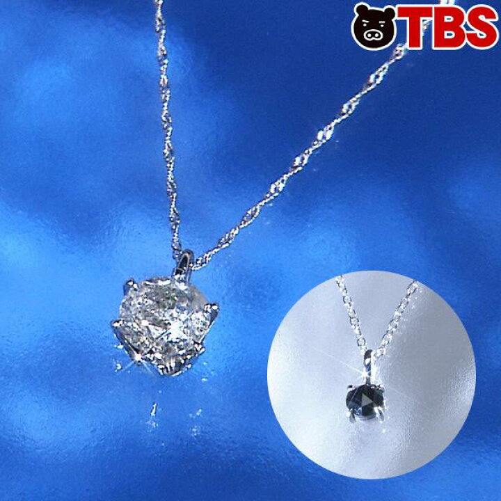 楽天市場】プラチナ 1ct ダイヤ 一粒石 ペンダント セット 