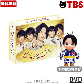 楽天市場 キスマイ 玉森の通販