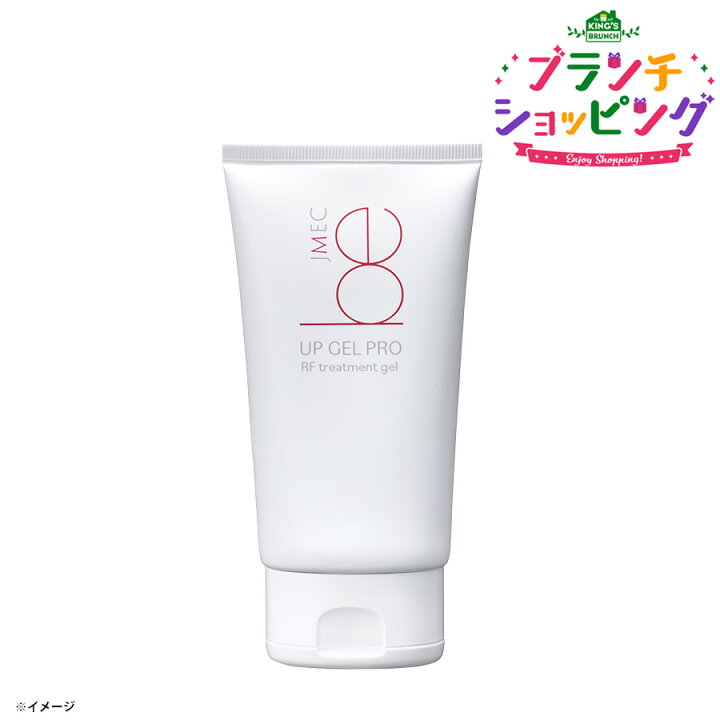 楽天市場】NEWAリフトプラス アップジェルPro（NEWAリフトシリーズ専用 