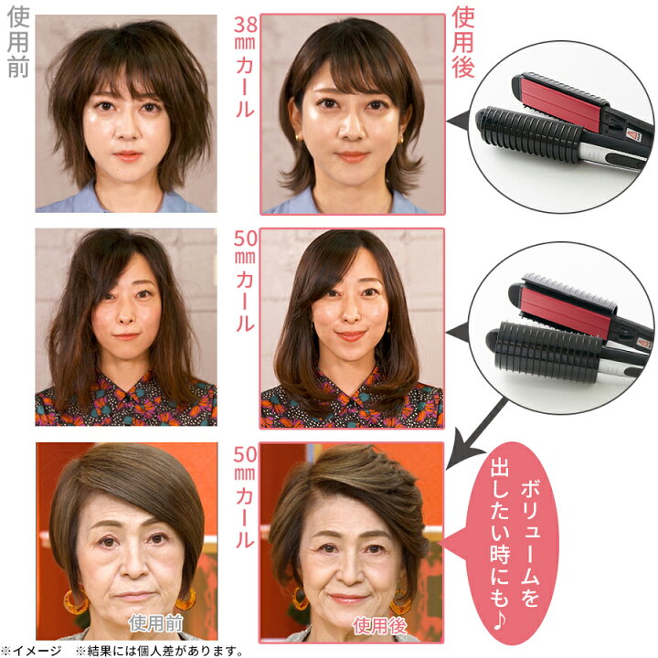 楽天市場 ぶるツヤ トルマリンプラス ヘアアイロン ツヤ ヘアケア ストレート カール ボリューム 美容師 振動 髪 ケア Tbsショッピング Tbsショッピング 楽天市場店