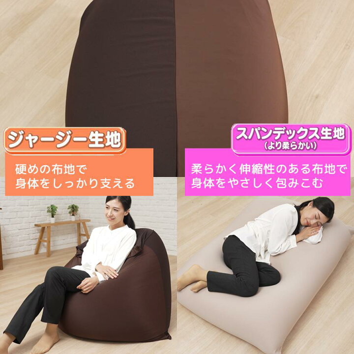 楽天市場】王様もダメになる もちクッション ふわごろリッチ ＆ カバー 