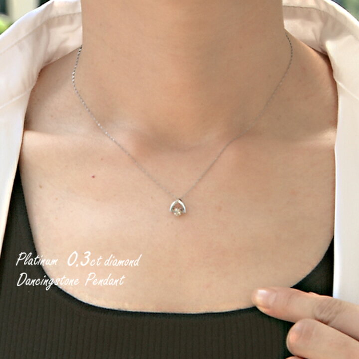 楽天市場】プラチナ 0.3ct ダイヤ ダンシング ストーン ペンダント 