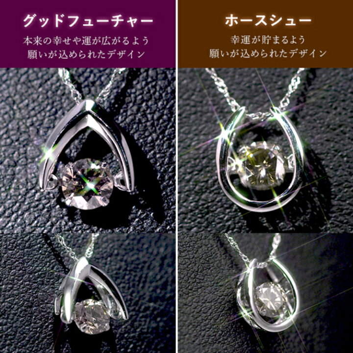 楽天市場】プラチナ 0.3ct ダイヤ ダンシング ストーン ペンダント 