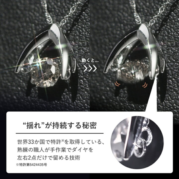 楽天市場】プラチナ 0.3ct ダイヤ ダンシング ストーン ペンダント 