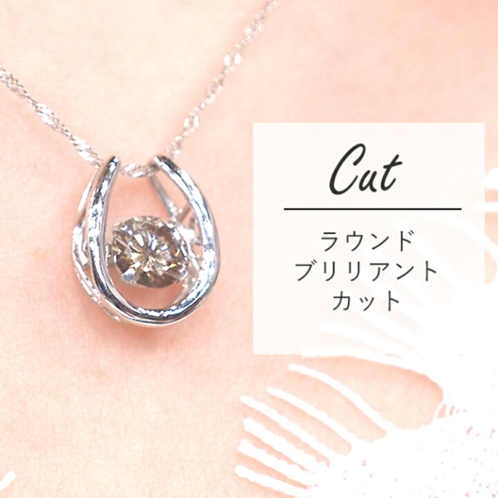 楽天市場】プラチナ 0.3ct ダイヤ ダンシング ストーン ペンダント 