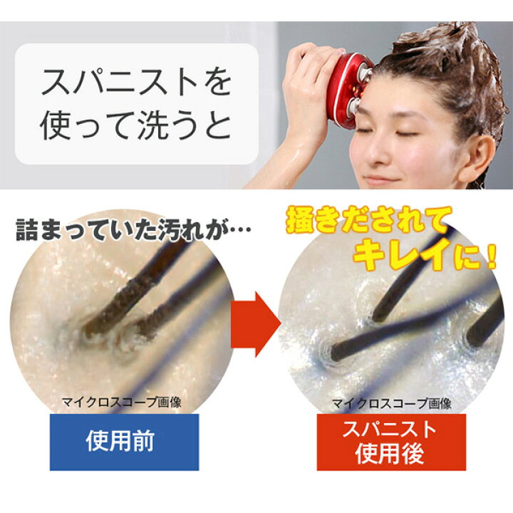 楽天市場】アデランス スパニスト 特別セット ／ ヘッドスパ スカルプ 