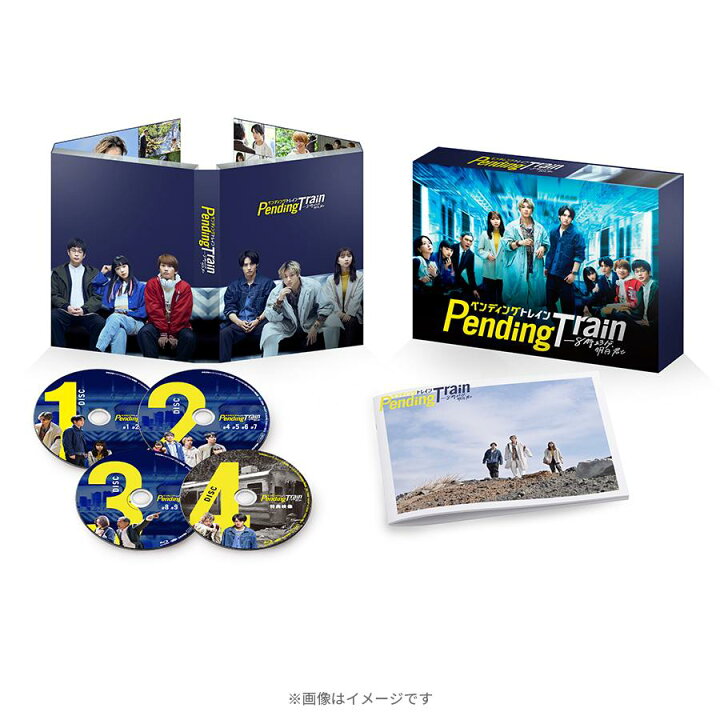 楽天市場】ペンディングトレイン—8時23分、明日 君と／Blu-ray BOX  