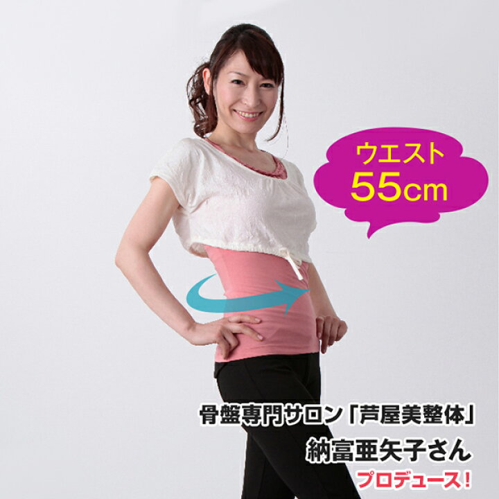楽天市場 芦屋美整体 骨盤スリム 3dエアー 骨盤 引き締め 椅子 座椅子 納富亜矢子 エアバッグ 美脚効果 ウエスト 太もも ストレッチ 骨盤シェイプ Tbsショッピング Tbsショッピング 楽天市場店 楽天市場 芦屋美整体 骨盤スリム 3dエアー 骨盤 引き締め 椅子 座椅子 納富亜矢子 エアバッグ 美脚効果 ウエスト 太もも ストレッチ 骨盤シェイプ Tbsショッピング Tbsショッピング 楽天市場店