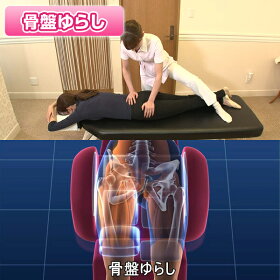 楽天市場 全品5倍 送料クーポン 4日時 芦屋美整体 骨盤スリム 3dエアー 骨盤 引き締め 椅子 座椅子 納富亜矢子 エアバッグ 美脚効果 ウエスト 太もも ストレッチ 骨盤シェイプ Tbsショッピング Tbsショッピング 楽天市場店