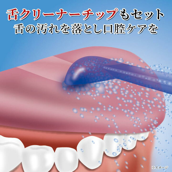 楽天市場】ウォーターピック コードレスフリーダム ／ 舌クリーナー 