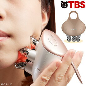 MEミニョン／美顔器 ／ 顔 フェイス ローラー 美顔器 美顔ローラー 美容ローラー EMS LED RF つまみあげ エステ 美肌 【TBSショッピング】