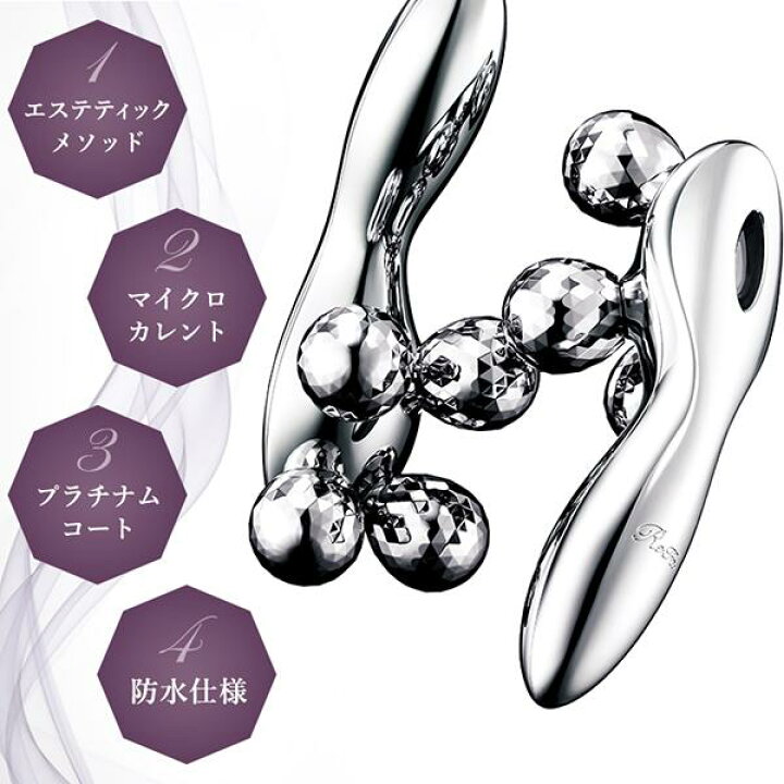 楽天市場】ReFa 4 CARAT ( リファ フォーカラット ) ／ MTG mtg 美顔器 