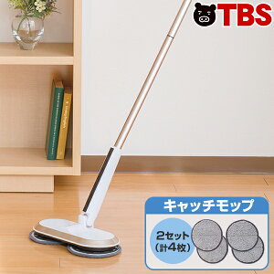 モップ 人気商品ランキング 価格 Com モップ 人気商品ランキング 価格 Com