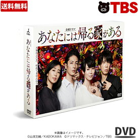 楽天市場 玉木宏 2ch Tvドラマ Dvd Cd Dvdの通販