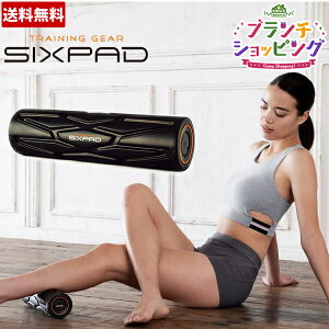 SIXPAD パワーローラーエス / 送料無料 MTG SIXPAD Power Roller S ストレッチ コンパクト フィットネス シックスパッド 筋肉 【TBSショッピング】