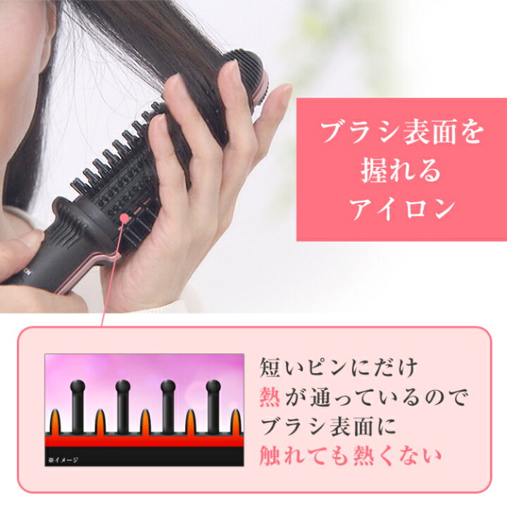 楽天市場 ヤーマン ヘアアイロン ビューティクル Ya Man ブラシ アイロン 海外対応 美容家電 ボリューム ふんわりヘア コテ ウェーブ カール 巻き髪 ストレート つやつや 艶 ヘアアレンジ ヘアスタイル 3way Tbsショッピング Tbsショッピング 楽天市場店