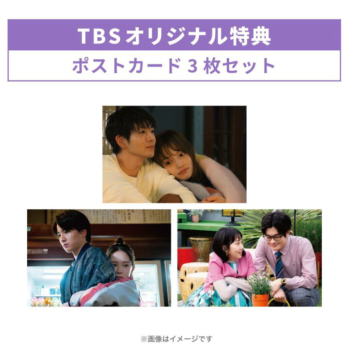 楽天市場】金曜ドラマ『9ボーダー』 ／ DVD-BOX（TBSオリジナル特典 