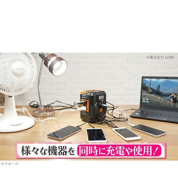 楽天市場】これだけで安心！簡単ポータブル電源・ソーラーパネルセット 