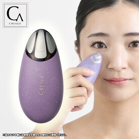 クリアージュ アイリフト Neo ／ ヤーマン CR12V 【TBSショッピング】