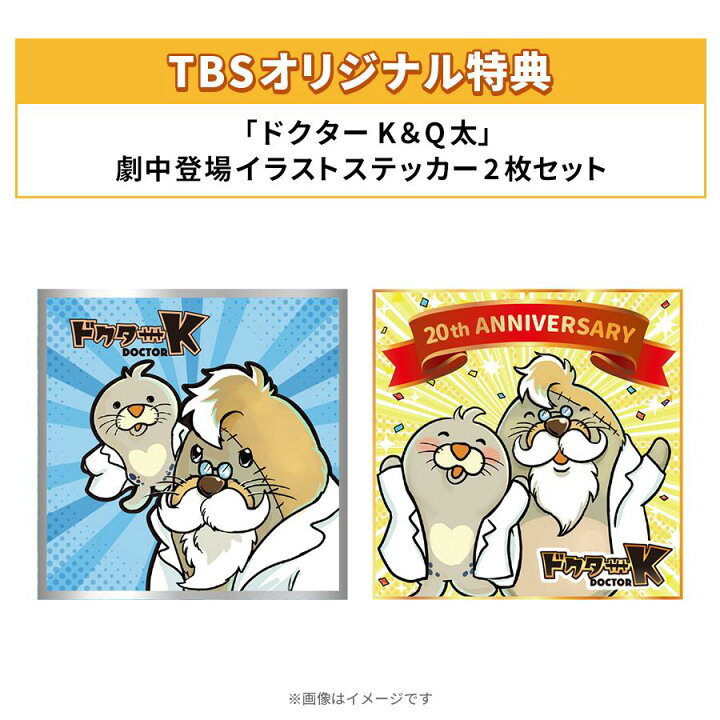 楽天市場】火曜ドラマ『まどか26歳、研修医やってます!』／DVD-BOX 