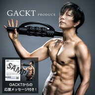 エクストラリリース ／ GACKTプロデュース ／ ストレッチサポート器具 回転ローラー トレーニング ストレ…