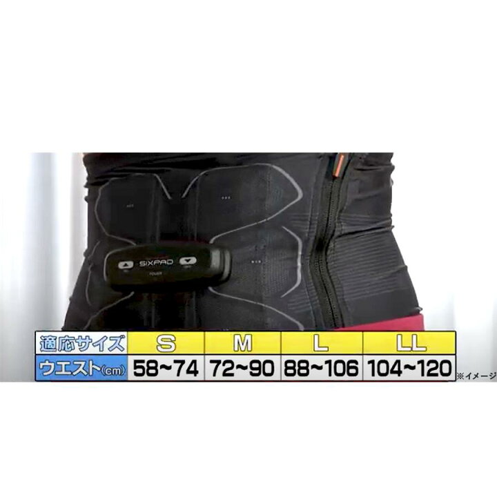 楽天市場】SIXPAD Powersuit Abs（シックスパッド パワースーツアブズ 