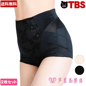 楽天市場 Tbs カイモノラボ 芦屋美整体の通販