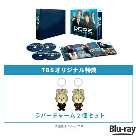 金曜ドラマ『DOPE 麻薬取締部特捜課』／Blu-ray BOX（TBSオリジナル特典・送料無料・4枚組） ／ TBS ソフト DOPE 高橋海人 中村倫也 【TBSショッピング】