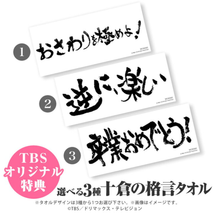 楽天市場 私 結婚できないんじゃなくて しないんですdvd Box 中谷美紀主演 藤木直人 徳井義実 瀬戸康史 大政絢 松井珠理奈 長谷川京子 夏木マリ Tbsショッピング Tbsショッピング 楽天市場店