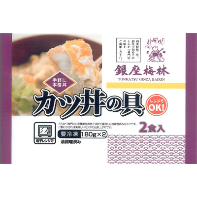 楽天市場】「銀座梅林」カツ丼 の具 ／ 20食 【TBSショッピング 
