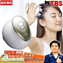 アセチノヘッドスパ リフト / 送料無料 / ヤーマン YA-MAN ヘッドスパ 頭皮ケア フェイシャルエステ シャンプー 防水 お風呂 マッサージ 自宅 デコ...