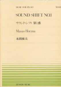 �y3980�~�ȏ㑗�������z�T�E���h�V�t�g�@No�D1�^