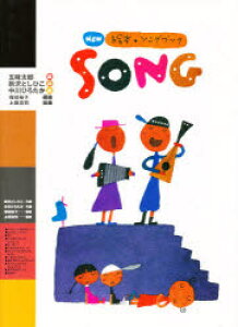 y3980~ȏ㑗zSong^ܖY^G@VƂЂ^@Ђ낽^ȁ@cTq^ҋȁ@c_i^ҋ