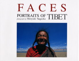 【3980円以上送料無料】フェイシス　Portraits　of　Tibet／長岡洋幸／写真