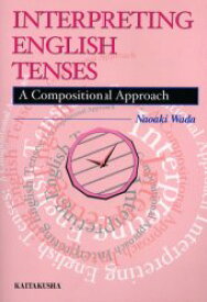 【送料無料】Interpreting　English　tenses　A　compositional　approach／和田尚明／著