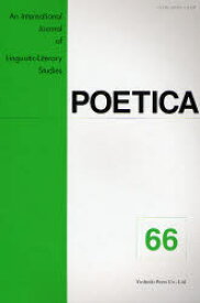 【送料無料】POETICA　An　International　Journal　of　Linguistic‐Literary　Studies　66／Hans　Sauer／〔編〕　Michiko　Ogura／〔編〕