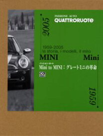 【3980円以上送料無料】Mini　to　MINI：グレートミニの革命　1959－2005：la　storia，i　modelli，il　mito／QUATTRORUOTE／編　松本葉／訳　川上完／監修