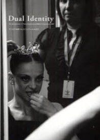 【3980円以上送料無料】Dual　Identity　The　documentary　of　Varna　International　Ballet　Competition　2008　ヴァルナ国際バレエコンクールの真実／井上美穂／